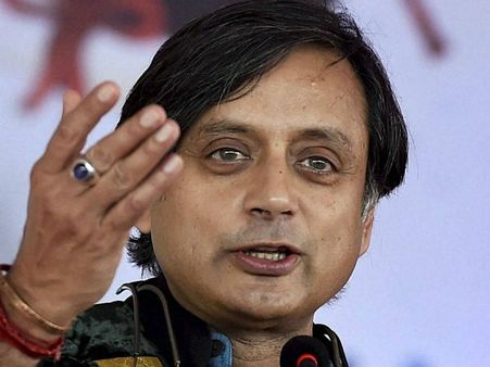 बिहार: धार्मिक भावनाएं आहत करने के आरोप में शशि थरूर के खिलाफ शिकायत दर्ज