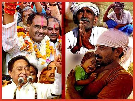 मध्यप्रदेश विधानसभा चुनाव: क्या इन मुद्दों पर भी होगी बात?