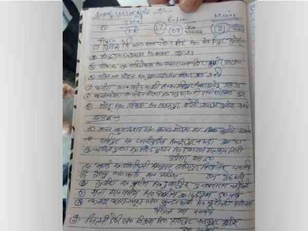 रायबरेली ट्रेन हादसे में घायलों की लिस्ट जारी, सोनिया गांधी करेंगी दौरा