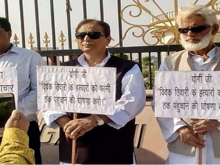 विवेक तिवारी हत्याकांड: आजम खां ने अनोखे अंदाज में की दोषियों की फांसी की मांग