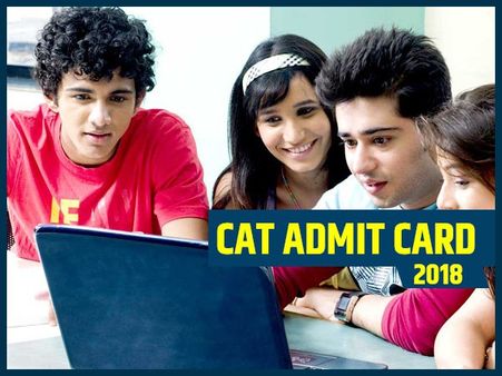 CAT 2018: इस दिन जारी होगा एडमिट कार्ड, ऐसे करें डाउनलोड