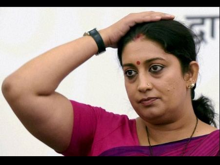 यूपी: कांग्रेस का स्मृति ईरानी पर निजी हमला, कहा- दिल्ली में कोई नहीं पूछता इसलिए अमेठी आती हैं बार-बार