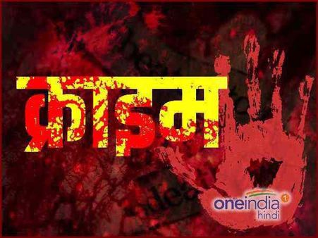 यूपी: अवैध संबंधों का ना हो खुलासा इसलिए मां ने प्रेमी के साथ मिलकर की बेटी की हत्या