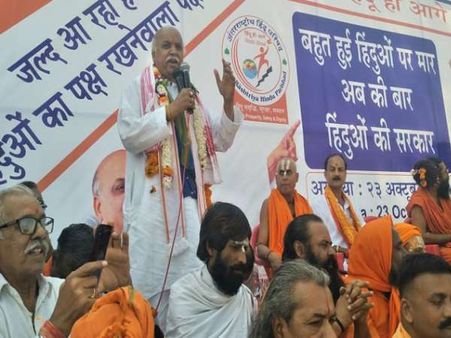 'अबकी बार हिन्दू सरकार' नारे के साथ प्रवीण तोगड़िया ने किया राजनीतिक पार्टी बनाने का ऐलान