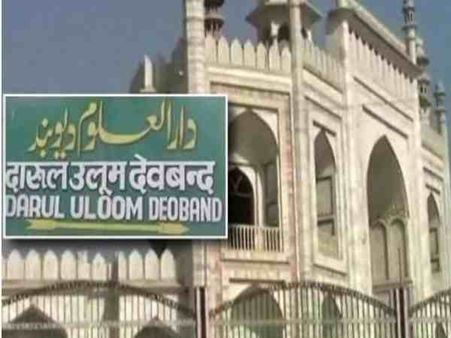 यूपी: प्लानिंग के तहत किया गया हलाला इस्लाम में है नाजायज, देवबंद मुफ्तियों ने लिखित में दिया जवाब