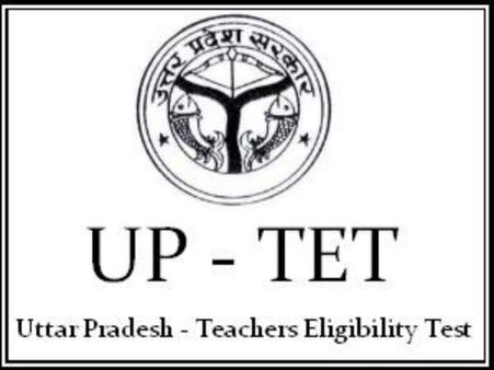 UPTET 2018: 19 लाख लोगों ने कराया रजिस्ट्रेशन, 7 तारीख है आवेदन करने की अंतिम तिथि