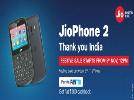 Jio का दीवाली ऑफर: 7 दिनों तक चलेगी Jio Phone 2 की सेल, कैशबैक के साथ-साथ ऑफर्स की भरमार