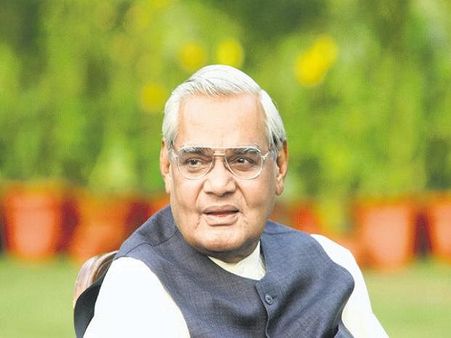 जल्द जारी होगा 100 रुपए का सिक्का, बनी होगी अटल बिहारी वाजपेयी की तस्वीर
