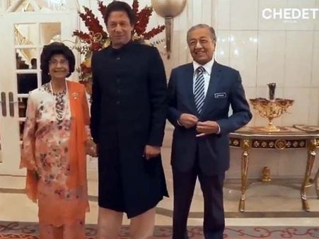 Video: जब मलेशिया की फर्स्‍ट लेडी ने पाकिस्‍तान के पीएम इमरान खान से पूछा, 'क्‍या मैं आपका हाथ पकड़ सकती हूं'