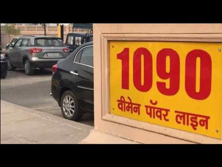 अपने ही विभाग की महिलाओं को सुरक्षा देने में विफल UP पुलिस, सामने आई 2 सिपाहियों की करतूत