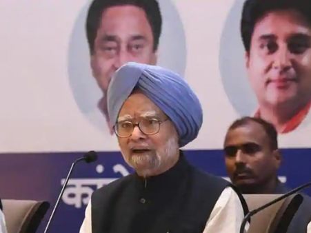 उर्जित पटेल का इस्तीफा देश की अर्थव्यवस्था के लिए एक गंभीर झटका है: मनमोहन सिंह