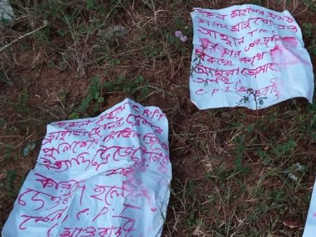 पं बंगाल: नक्सलियों ने ममता के मंत्री का सिर काटने की दी धमकी, चिपकाए पोस्टर