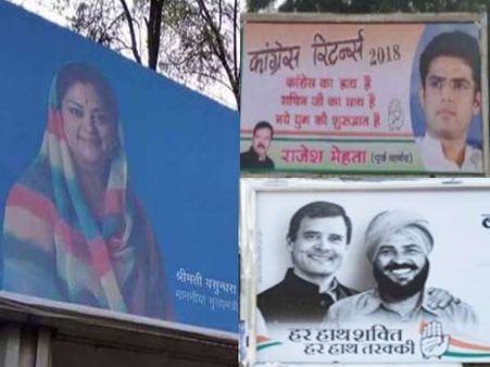 राजस्थान चुनाव: उम्मीदवारों के सामने नई मुश्किल, बिना अनुमति शहर में होर्डिंग्स लगाने पर होगी कार्रवाई