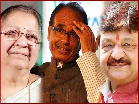 मध्य प्रदेश में बीजेपी नेताओं के बेटों के कारण 27 साटों पर अटका नाम!