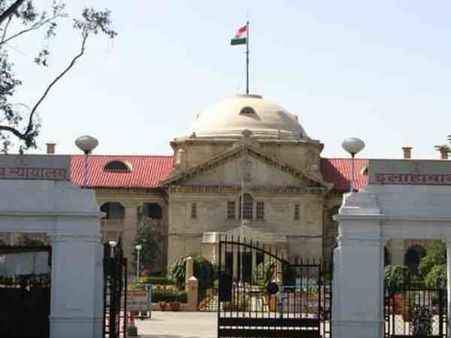 यूपी: पूरे प्रदेश में 22 जिला न्यायधीशों का हुआ ट्रांसफर, देखें किसे, कहां मिलेगी नियुक्ति