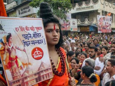 VHP Dharma Sabha: विहिप की धर्मसभा से आशंकित लोग, छावनी में तब्दील अयोध्या नगरी
