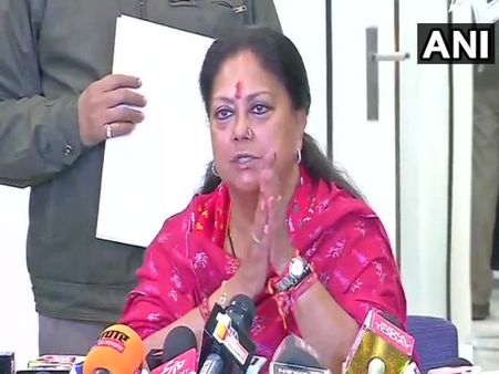 Rajasthan Assembly Election Results 2018:वसुंधरा राजे ने मुख्यमंत्री पद से इस्तीफा दिया, जीत के लिए कांग्रेस को दी बधाई