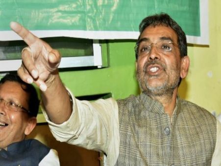 बिहार: उपवास पर बैठे नीतीश कुमार पर जमकर बरसे उपेंद्र कुशवाहा