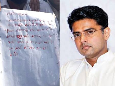 सचिन पायलट को सीएम बनाने के लिए समर्थक ने राहुल गांधी को लिखा खून से खत