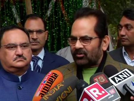 राहुल गांधी की शिकायत लेकर चुनाव आयोग पहुंची BJP, वोटरों को प्रभावित करने का लगाया आरोप