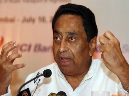 कमलनाथ का ऐलान-CM या मंत्री नहीं, मध्य प्रदेश में अधिकारी करेंगे सरकारी योजनाओं की घोषणा
