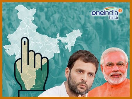 Year 2019: चुनावों भरा होगा साल 2019, लोकसभा चुनाव सहित इन राज्यों में होंगे विधानसभा चुनाव