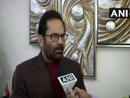 केंद्रीय मंत्री मुख्तार अब्बास नकवी बोले- कांग्रेस करप्शन के क्रांतिकारियों का कुनबा है