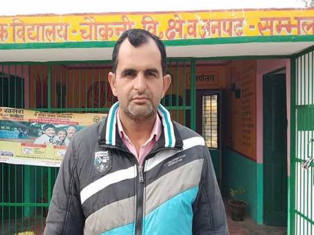 मिसाल! सरकारी स्कूल का कायापलट करने के लिए प्रिंसिपल ने जेब से खर्च किए 3 लाख
