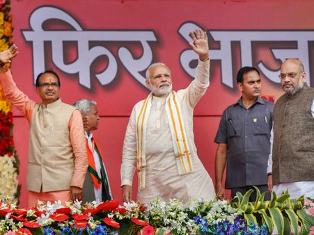 शिवराज सिंह चौहान इस मायने में हैं मोदी और शाह से भी बड़े नेता, हार कर भी जीता दिल