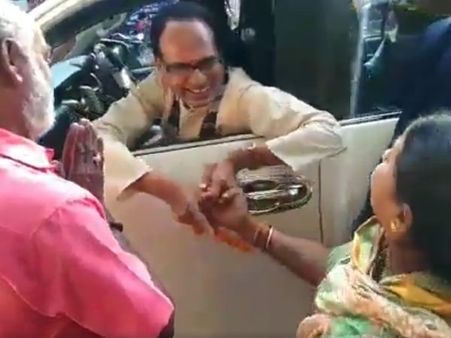 हार के बाद भी नहीं कम हुआ है पूर्व सीएम शिवराज का जलवा, दिल छूने वाला VIDEO वायरल