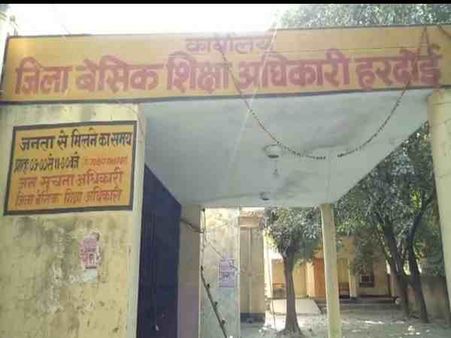 यूपी में 66 फर्जी अध्यापकों का हुआ भांडाफोड़, प्रशासन करेगी इनसे 3 करोड़ की रिकवरी