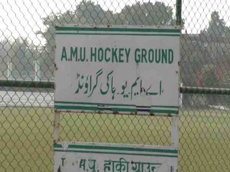 AMU में 100 साल बाद लड़कियों को मिला यह हक, फैसले से छात्राओं में खुशी