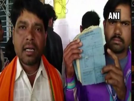 MP किसान कर्जमाफी: किसी के 25 तो किसी के 30 रुपये माफ, जिसने ऋण नहीं लिया उनका भी लिस्ट में नाम