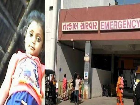 यूपी की फैमिली ने गुजरात में पीया जहर, पति की मौत, पत्नी-बच्ची जिंदगी के लिए जूझ रहीं