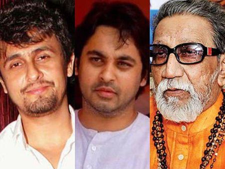 सोनू निगम को मारना चाहते थे बाल ठाकरे: नीलेश राणे