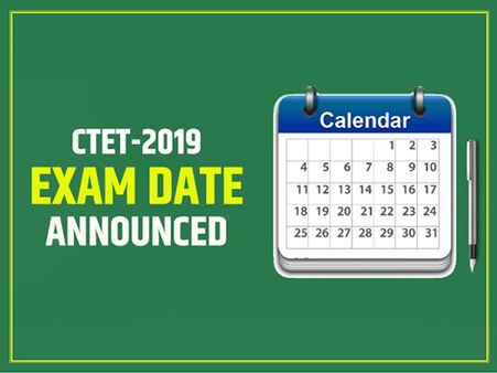 CTET 2019 की परीक्षा तारीखें घोषित, जल्द जारी होगी अधिसूचना