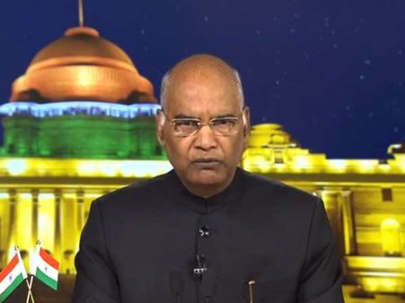 राष्ट्रपति ने देश को किया संबोधित, कहा- हमारी डाइवर्सिटी, डिमॉक्रेसी और डिवेलपमेंट, पूरी दुनिया के सामने एक मिसाल है