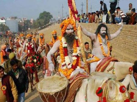 कुंभ में प्रथम शाही स्नान के लिए अखाड़ों का समय निर्धारित, भूलकर भी ना करें ये काम