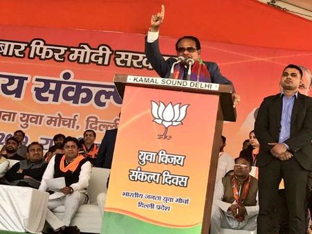 महागठबंधन पर शिवराज का तंज, बोले- बिना दूल्हे की घोड़ी कितना आगे जाएगी, कोई ठिकाना नहीं