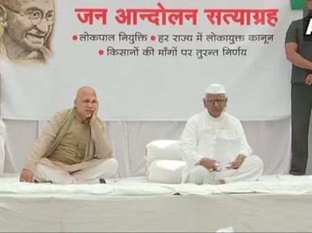 अन्ना हजारे का छलका दर्द, बोले- भाजपा ने 2014 में सत्ता पाने के लिए मेरा इस्तेमाल किया