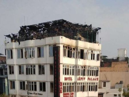 कैसे दिल्ली के होटल अर्पित पैलेस में लगी आग ने लील ली 17 जिंदगियां