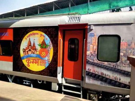 प्रयागराज कुंभ 2019: मौनी अमावस्या पर रेलवे चलाएगा 153 स्पेशल ट्रेनें, ये है सूची