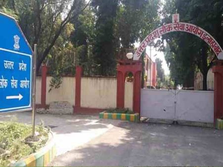 UPPSC: शुरू हुई कंप्यूटर प्रोग्रामर और ऑपरेटर की भर्ती, जानिए खास डिटेल्स