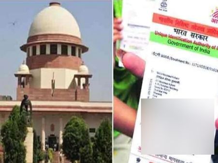 #Aadhaar को वोटर आईडी कार्ड से लिंक करने की याचिका सुप्रीम कोर्ट ने ठुकराई