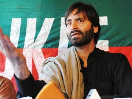 यासीन मलिक के संगठन जम्मू कश्मीर लिबरेशन फ्रंट पर बैन