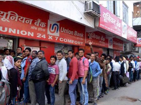 Alert! इस सरकारी बैंक ने खाताधारकों को किया अलर्ट, गलती से भी न करें ये काम, वरना....