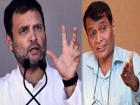 गरीब को 72000 रु. देने की राहुल गांधी की घोषणा पर बोले मोदी के मंत्री- लोगों के लिए ये गाजर जैसी