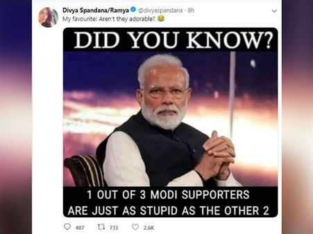 कांग्रेस की सोशल मीडिया हेड दिव्या स्पंदना ने पीएम मोदी के समर्थकों को बताया 'बेवकूफ'