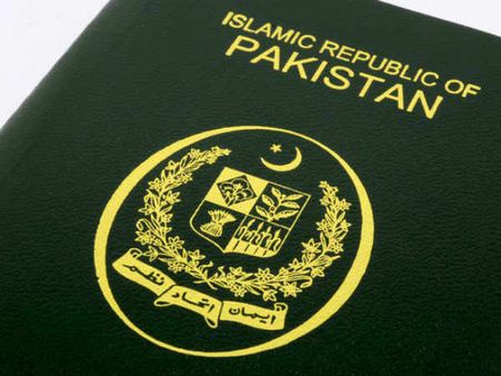 अमेरिका ने पाकिस्‍तानियों के लिए बदली वीजा नीति, पांच वर्ष की जगह सिर्फ एक साल का वीजा