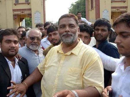 बिहार के बाहुबली सांसद पप्पू यादव ने किया सरेंडर, सुनवाई के बाद मिली जमानत